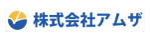 株式会社アムザ