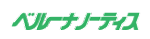 ベルーナノーティス