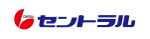 セントラル