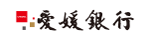 愛媛銀行ひめぎんクイックカードローン
