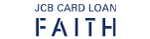 JCB CARD LOAN FAITH