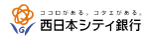 西日本シティ銀行