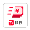 PayPay銀行アプリ