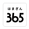 はまぎん365(サンロクゴ)アプリ