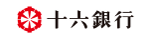 十六銀行 レディースローン