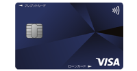 プロミスVisaカード