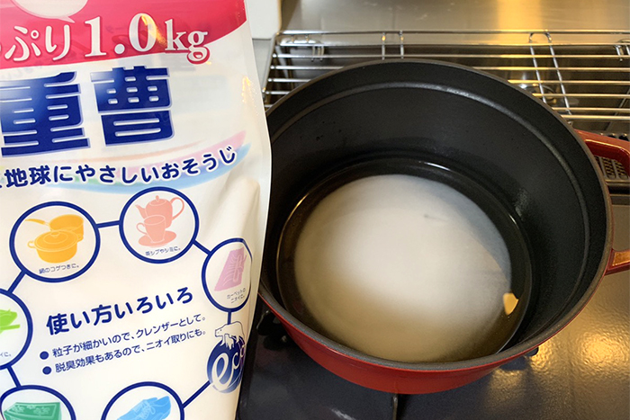 ストウブと重曹
